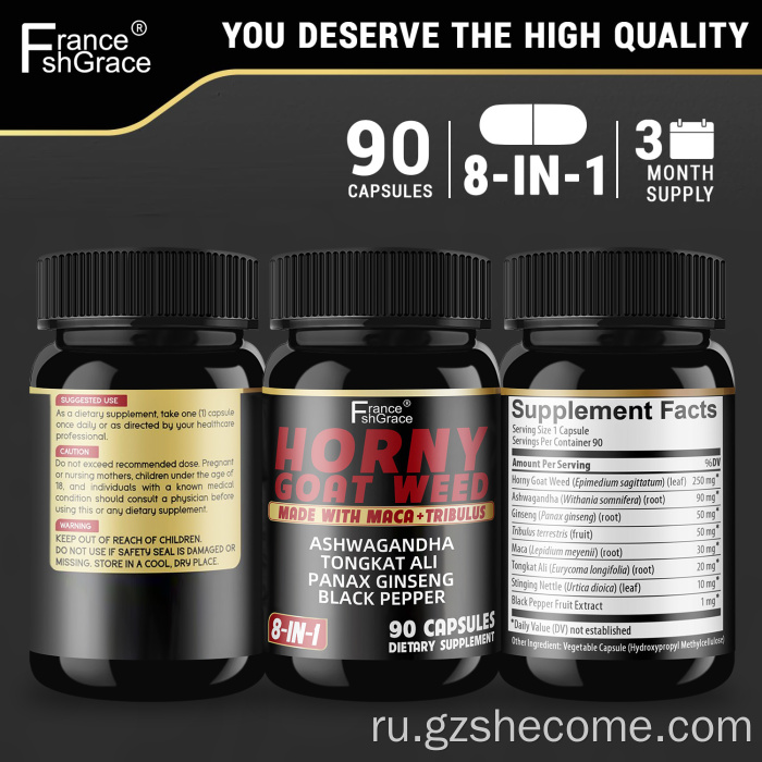 Роговые капсулы для козлих с рогами премиум -класса с корнем мака